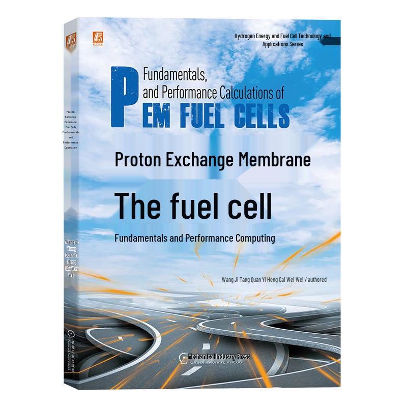Hydrogen Energy & Fuel Cell Education Series