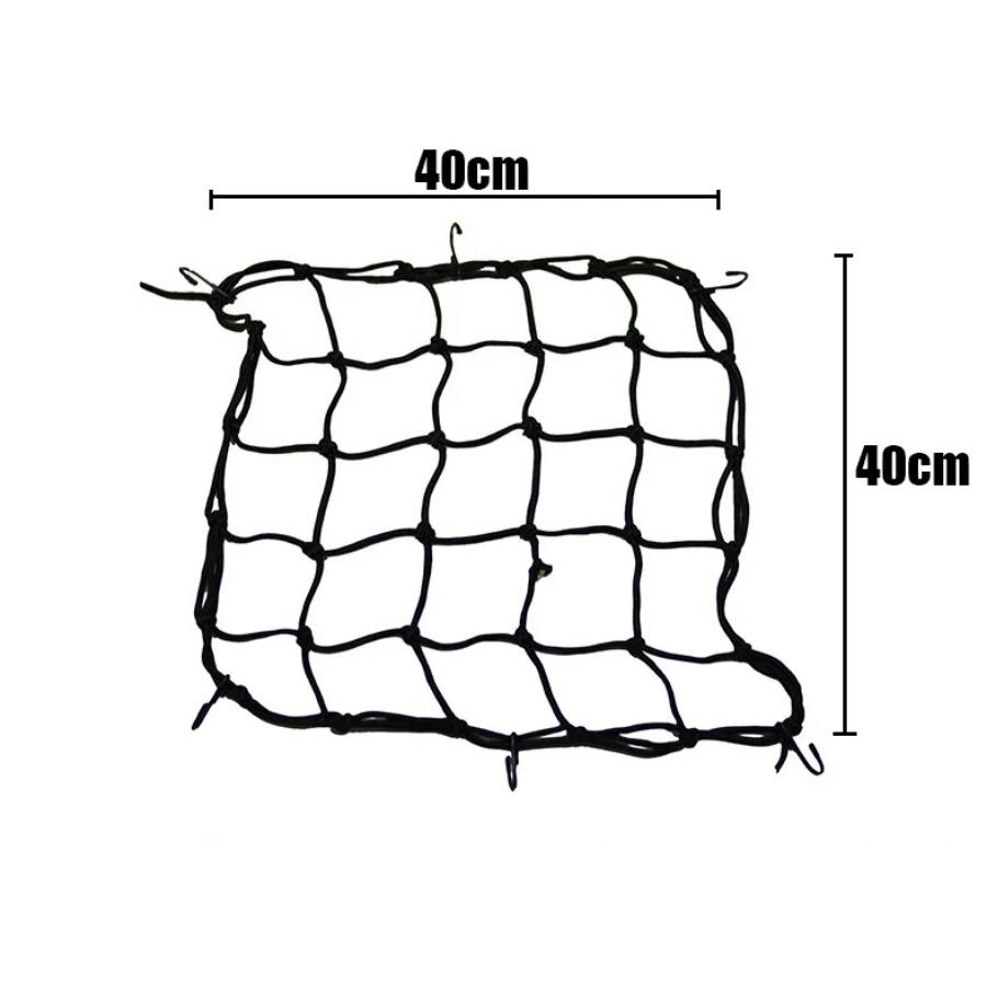 

Motorcycle Cargo Net High Elastic Bicycle Motorbike Luggage Net Mesh Fuel Tank Helmet Bungee Network Moto Accessories 40*40cm чорний