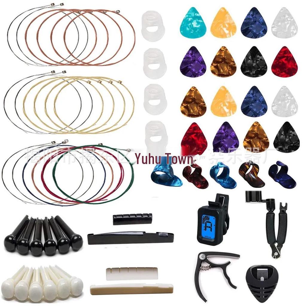 Set di Accessori per Chitarra: Corde, Ditali & Plettri Pacchetto A