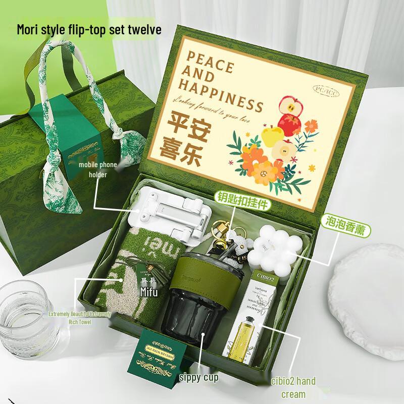 Summer Cooling Forest Gift Set
