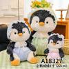 8 Inch Plush Penguin Stuffed Animal Cute Soft Cartoon Doll Kids Gift
