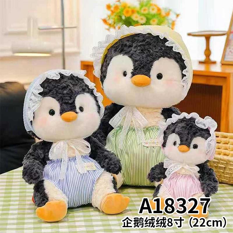 8 Inch Plush Penguin Stuffed Animal Cute Soft Cartoon Doll Kids Gift