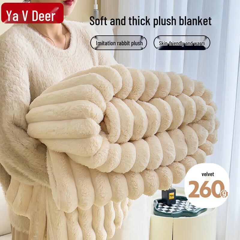 

Yalu Thick Rabbit Velvet Blanket