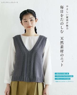 Enjoy Everyday Natural Knitwear (Lady Boutique Series No. 8613)