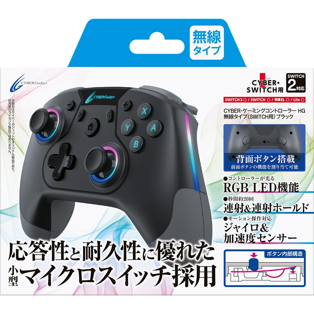 CYBER HG Wireless Gaming Controller Black Switch (for SWITCH) - [SWITCH2 Compatible]