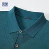 Men's Jacquard Mulberry Silk Blend Short Sleeve Polo Shirt
