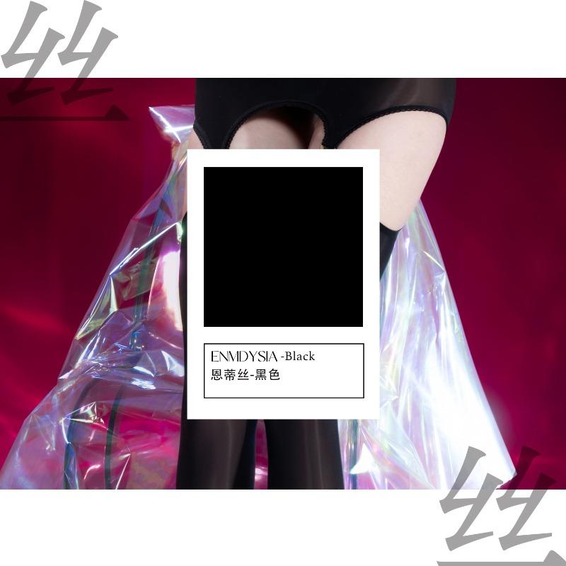 

Сексуальное нижнее белье Аврора масляная юбка на бедрах съемные чулки чистое желание универсальные гольфы с подвязками до колена E One size fits all [80-75kg] чёрный