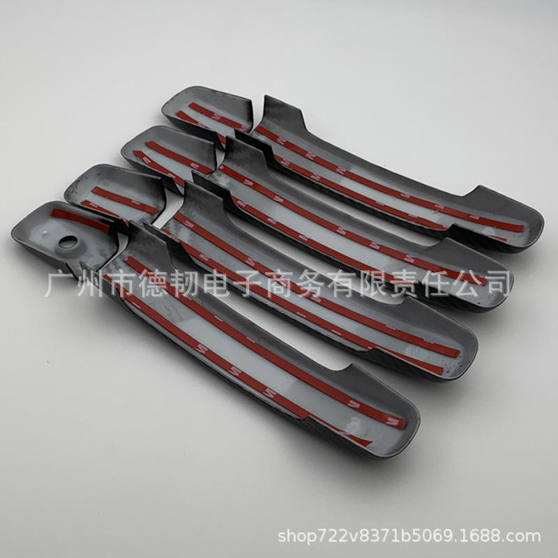 Carbon Fiber Handle Stickers for 08-15 Qashqai - Exterior Door Decoration & Modification