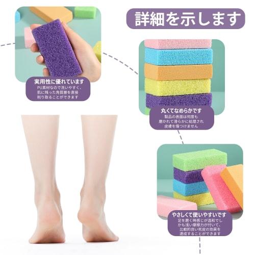 Natural Pumice Stone for Foot Care [Set of 2] Pumice Stone, Heel File, Callus Remover, Foot Care Tool, Heel Callus Removal, Improves Blood Circulation