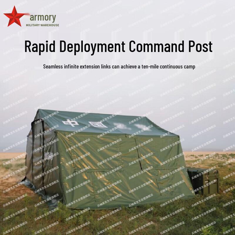 

Fire Emergency Inflatable Rescue Tent