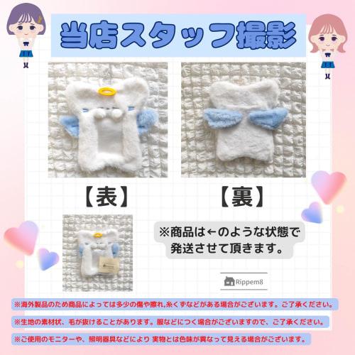 Rippem8 Trading Card Case, Korean K-Pop Keychain, Cute, Fluffy, Transparent [Angel, Large]