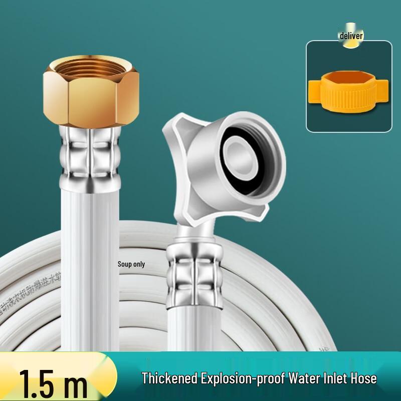 Nuoshuer Commercial Water Inlet Hose 1.5 meters