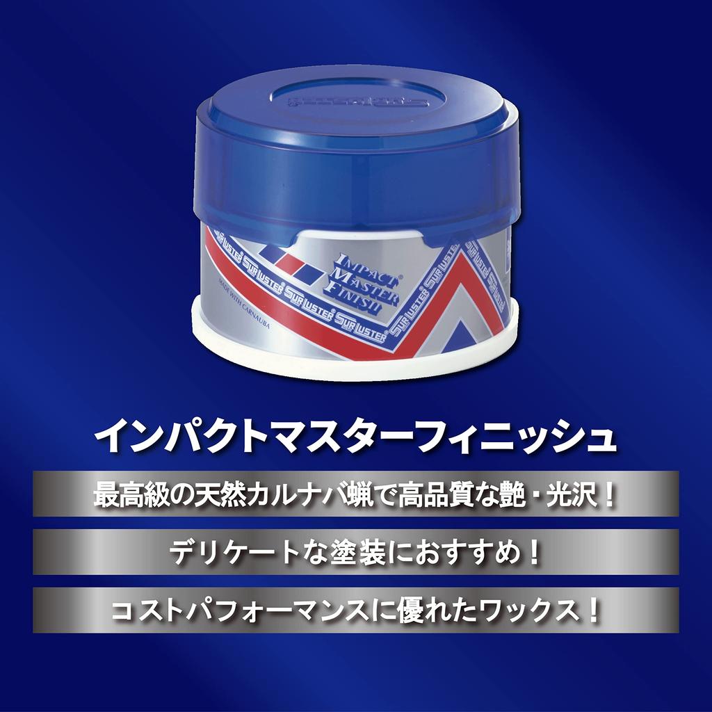 SurLuster Impact Master Solid Natural Carnauba Sponge Gloss All Paint No Finish, 280g, Wax, Wax, Gloss, Included, Shine, Protection, Automotive,