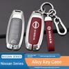 For Nissan Qashqai Juke X-Trail Patrol Leaf Altima Maxima Murano Tiida Teana Rogue Sentra Zinc Alloy Leather Car Key Cover Case