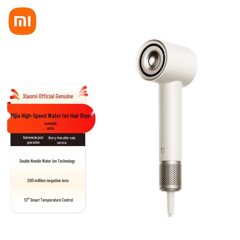 Xiaomi High-Speed Water Ion Hair Dryer CN plug (adapter included)