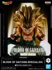 Dragon Ball  Krev Saiyanů Speciální Xvi