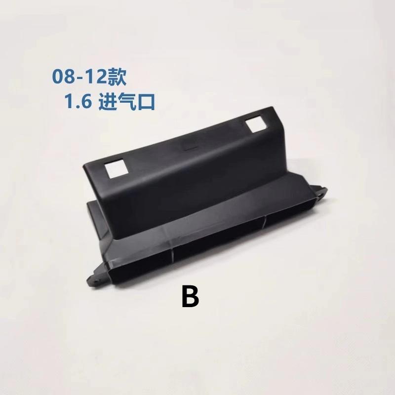 1pc for LAVIDA 08-17 1.6 1.4T Air intake hose intake guide pipe air filter housing ventilation pipe 1pc 08-12 1.6 Type B