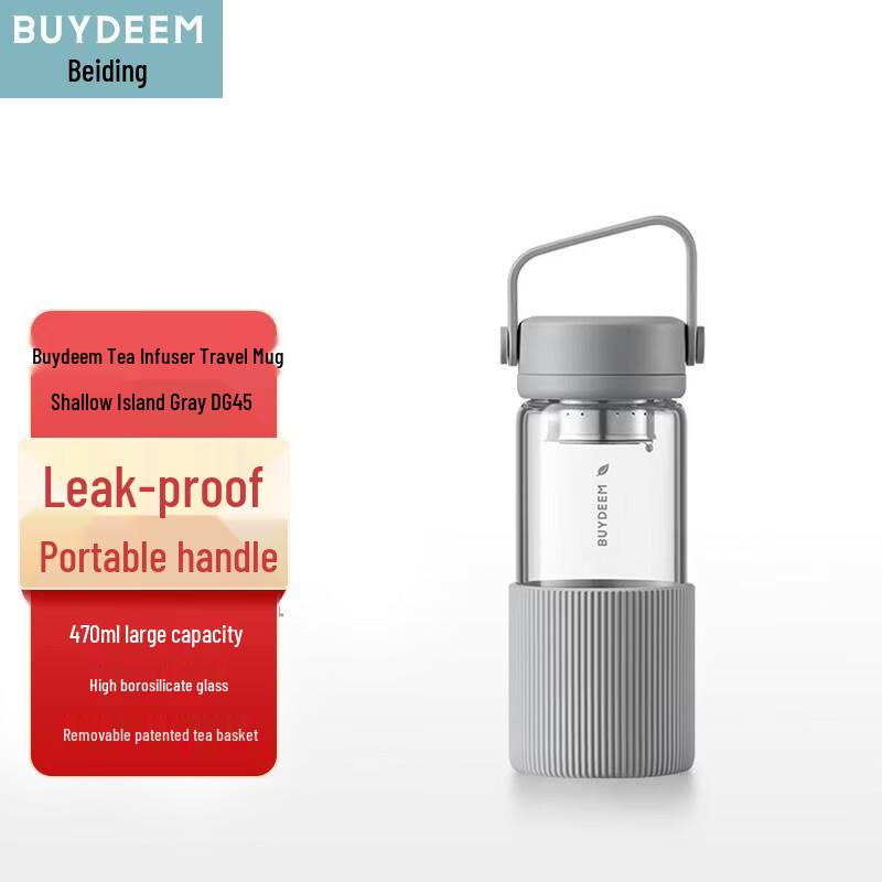 Beiding Portable Tea Infuser Glass Mug