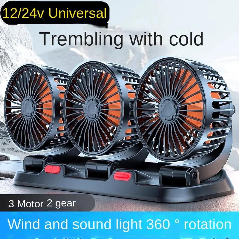 360° Adjustable 3-Head Car Fan: Automotive Electric 2-Speed Desk Fan with USB Power Options Silent for Home Office Car Use