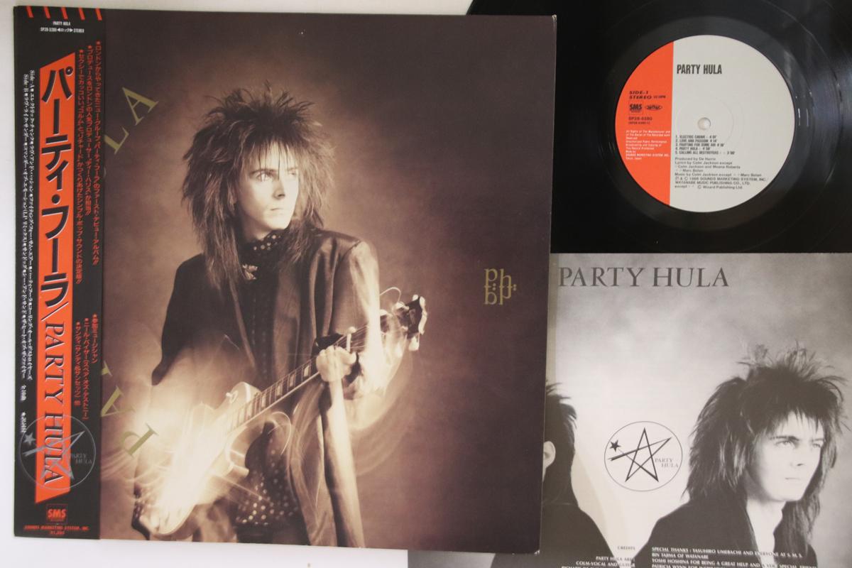 

LP Record PARTY HULA - Party Hula SP285280 SMS 1986 Japan Obi Rock Used