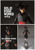Banpresto Dragon Ball Super SOLID EDGE WORKS THE Shutsin 8 Goku Black