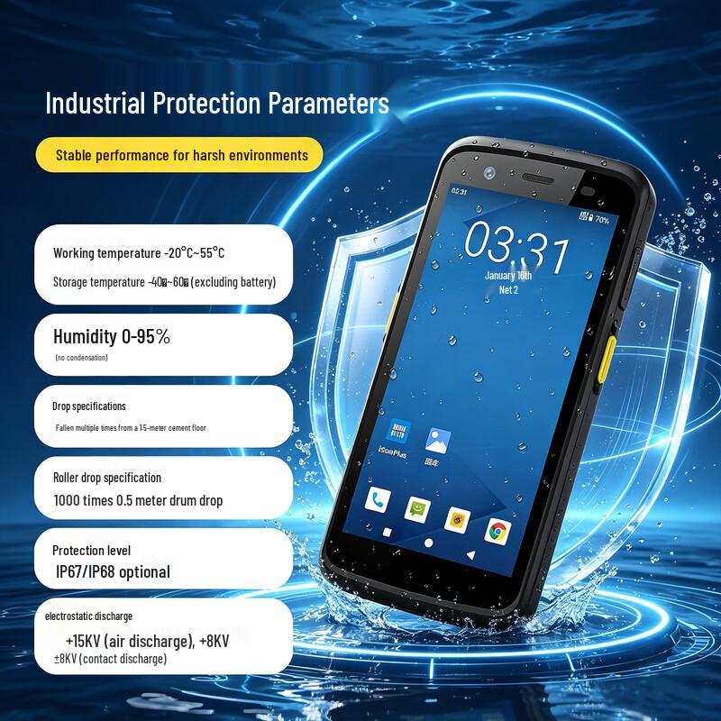 iData T1pro Industrial PDA Data Terminal
