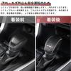 RAV4 50 Series Exclusive Shift Knob Cover RAV4 PHV XA50