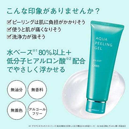 Orbis Aqua Peeling Gel 120g