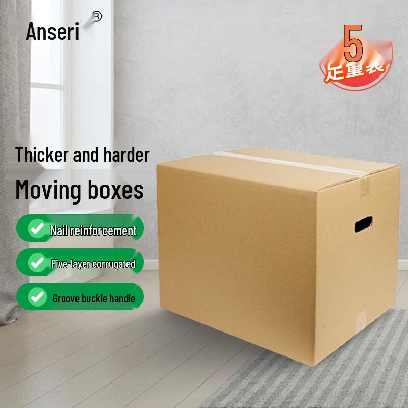 Corrugated Moving and Storage Boxes (5-Count)