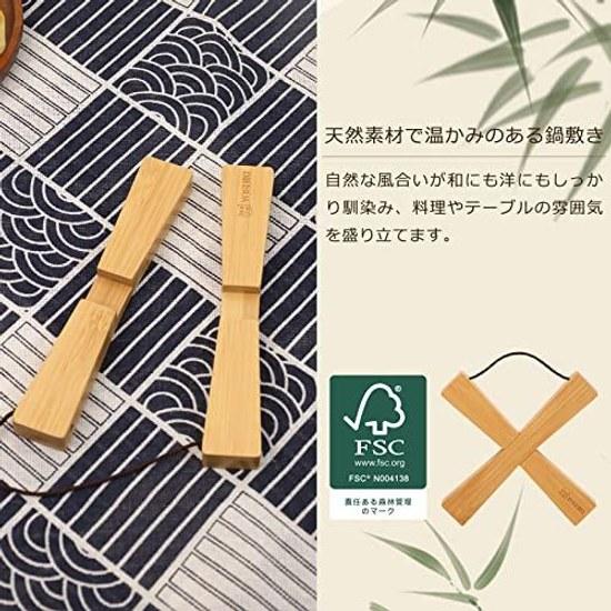 FSC Certified Product Yoshiki Bamboo Trivet Stylish Camping Heat Resistant Compact Pot 1831.5cm Outdoor SDGs Eco Material YK-ONS