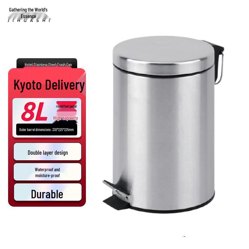Stainless Steel Round Foot Pedal Trash Can