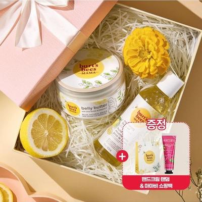 Cura della pelle – Set di cosmetici per la cura