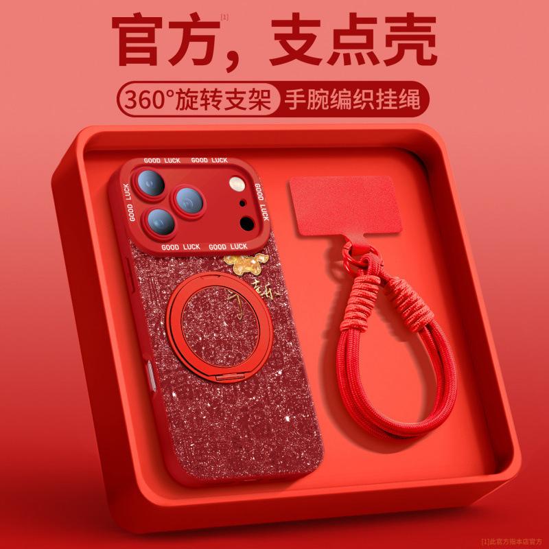 Applicable To Apple 17 Mobile Phone Case, New iPhone17promax Case 15pro Silicone Case 16pm Super Fire Air