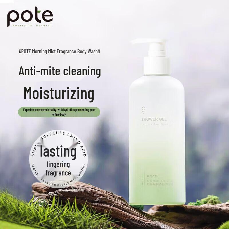 Boti Marine Collagen Разглаживающий шампунь