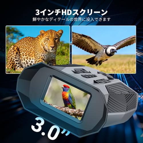 Night Vision Scope with 19x Zoom, 300m Full-Color Night Vision, USB Rechargeable, Digital Night Vision with Recording and Full-Color Modes, Ideal for