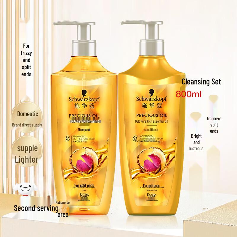 Набор Schwarzkopf Gold Pure Nourishing: шампунь и кондиционер