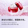 SHISEIDO Essential Ineza Hydrating Day Moisturizer