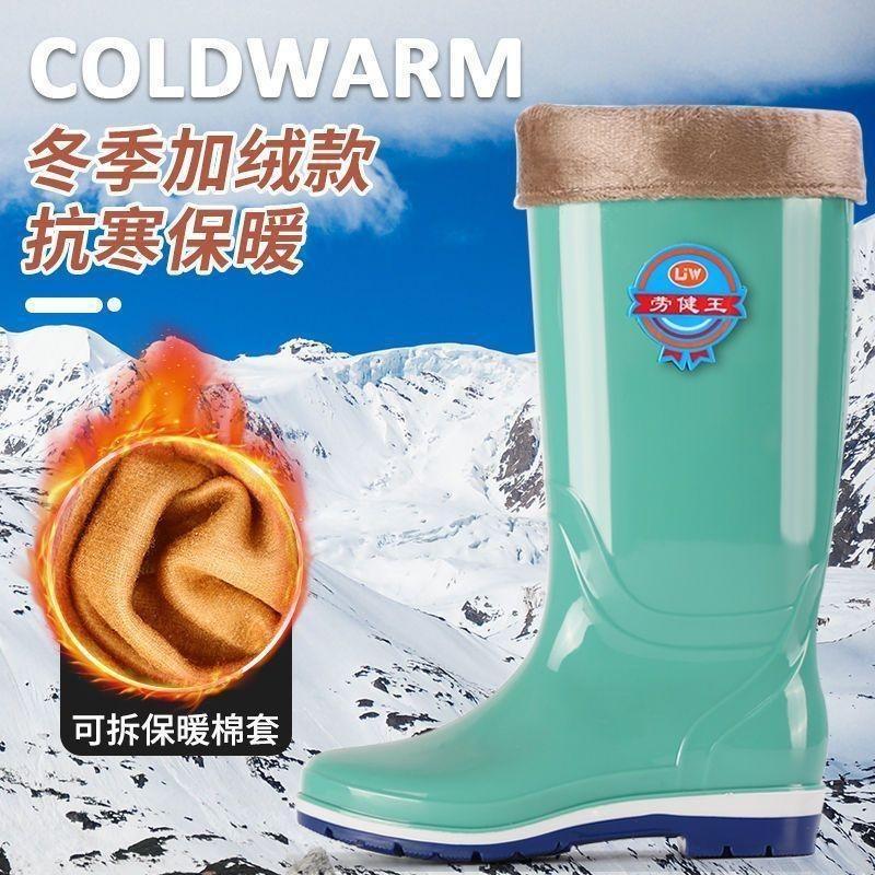 Non-slip rain boots fashionable high tube medium tube oil-resistant non-slip beef tendon sole rain shoes long tube comfortable four seasons
