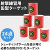 Felimoa 24-Piece Shooting Toy Target Set (6.2 x 4.2cm), EVA, with Storage Bag for Shooting Practice