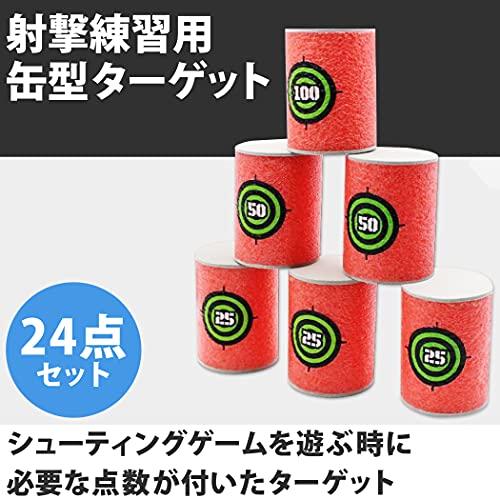 Felimoa 24-Piece Shooting Toy Target Set (6.2 x 4.2cm), EVA, with Storage Bag for Shooting Practice