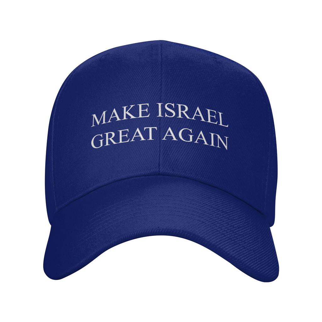 Gorra de Béisbol Make Israel Great Again Hombres Mujeres Logo Personalizado Gorra de Camionero Verano Tendencia Deporte al Aire Libre Gorras de Béisbol de Alta Calidad