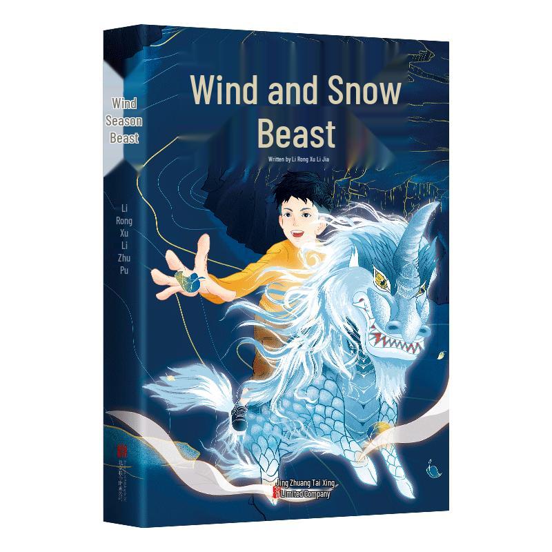 Wind and Snow Beast Children s Book - Signed Edition