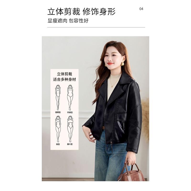 Women Pu Leather Jacket Notched Collar Slim Fit Casual Outerwear