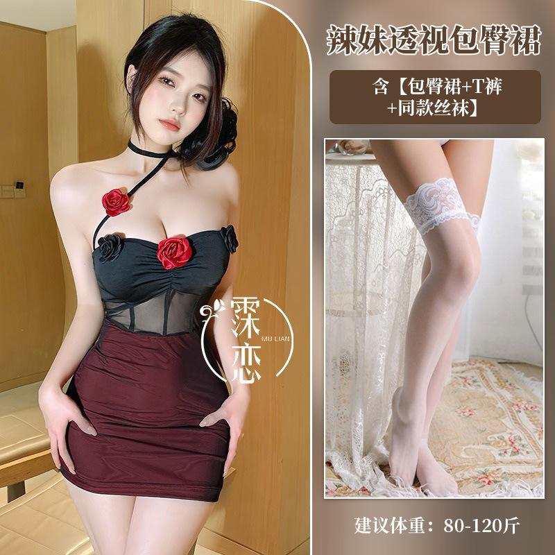 Sex underwear embroidered neck mesh hip skirt leaking waist beautiful back pure desire sexy dress temperament secretary