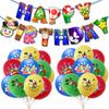 Super Mario Birthday Party Supplies Includes Banner, Cupcake Toppers, Balloons
