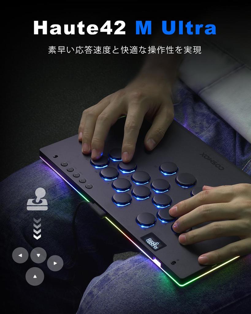Leverless Arcade Stick Game Haute42 M Ultra Large Slim Aluminium Alloy Mal 16 Key Crystal Low Profile Switch Custom RGB Leverless Controller for