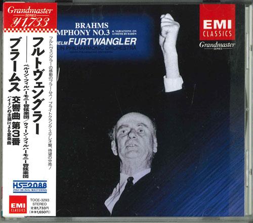

CD BERLINER PHILHARMONIKER - Brahms: Symphony No. 3 TOCE3293 Japan Obi Classical