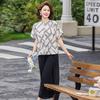 2026 Summer Stylish Two-Piece Set for Middle-aged Women: Short Sleeve & Loose Fit