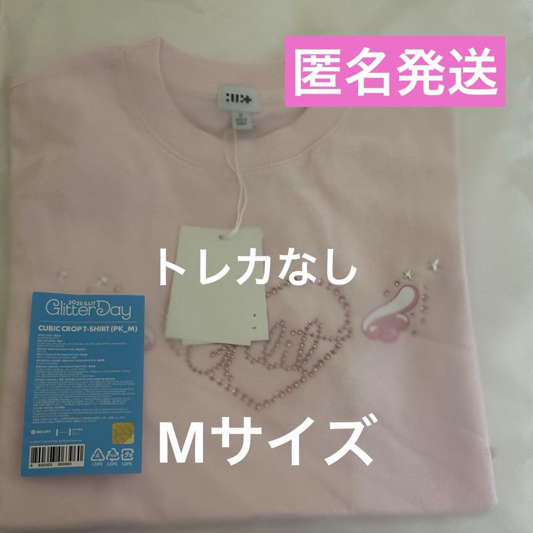 

[USED] No trading card ILLIT Seoul Con Fan Meeting T-shirt Pink M