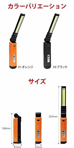 Radweather LED-Arbeitslicht, 1.000 Lumen, 2-Wege-Beleuchtung, Faltbar, Wiederaufladbarer Akku, Leichtgewicht, Camping, Outdoor, Arbeitslicht, Taschenlampe